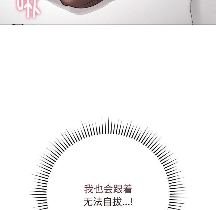 102P - 最后的冲刺
