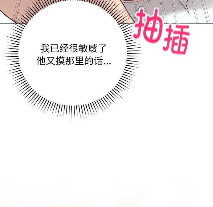 108P - 最后的冲刺