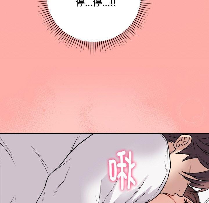 113P - 最后的冲刺