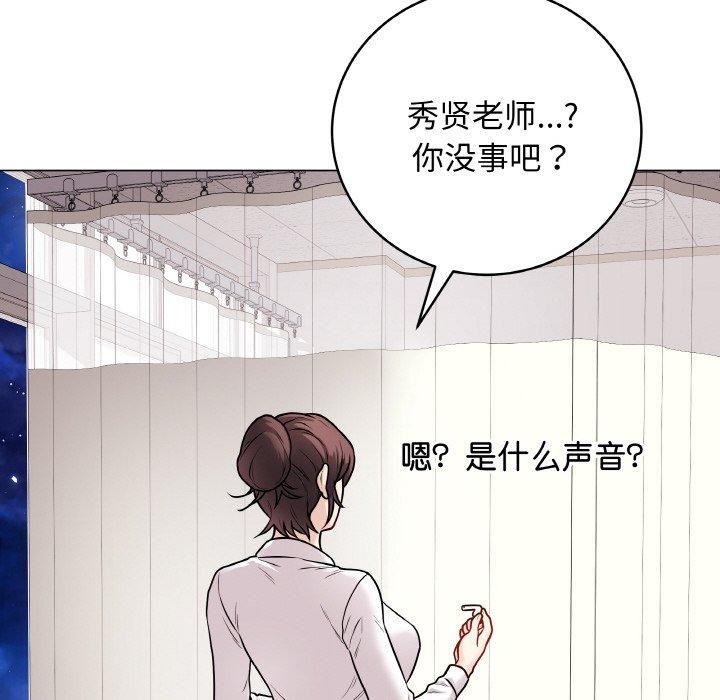 123P - 最后的冲刺