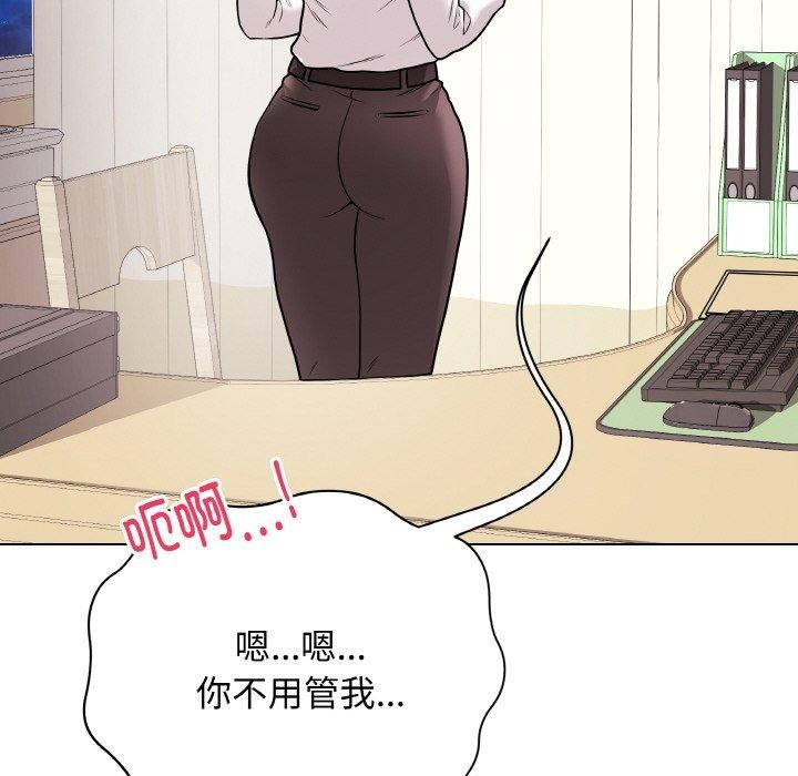 124P - 最后的冲刺