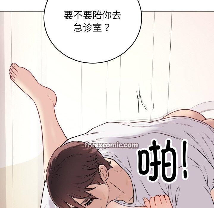 126P - 最后的冲刺
