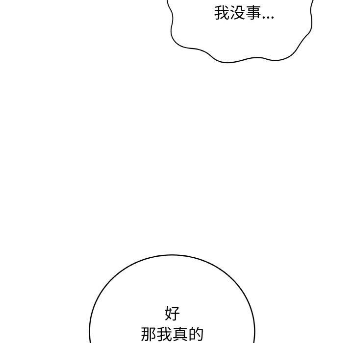 128P - 最后的冲刺
