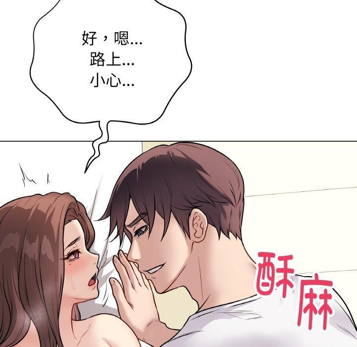 131P - 最后的冲刺
