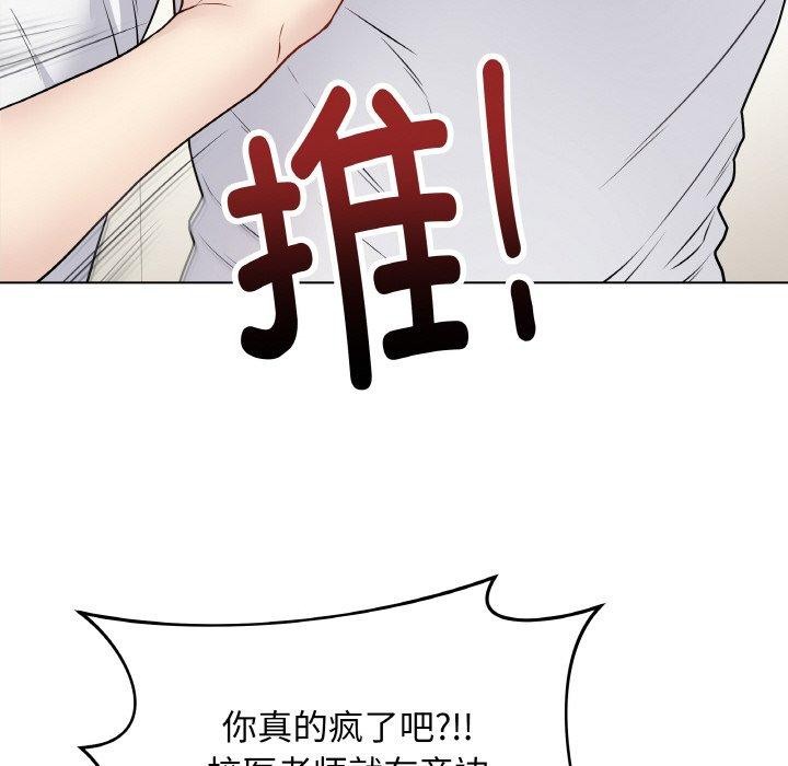 137P - 最后的冲刺