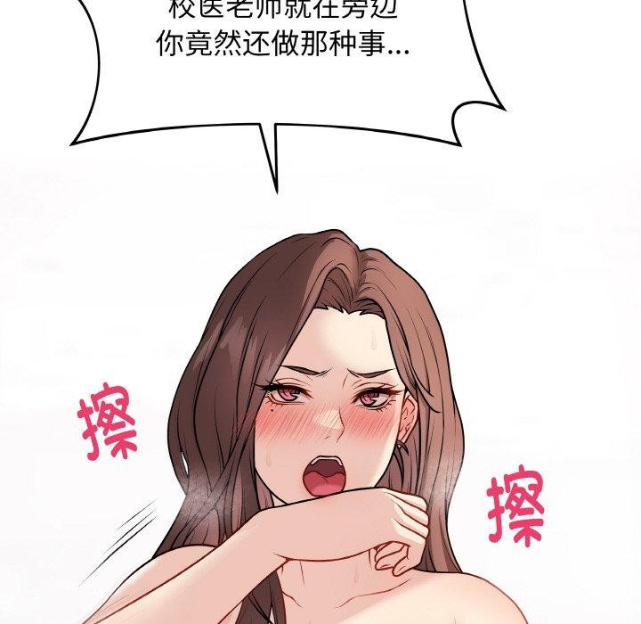138P - 最后的冲刺