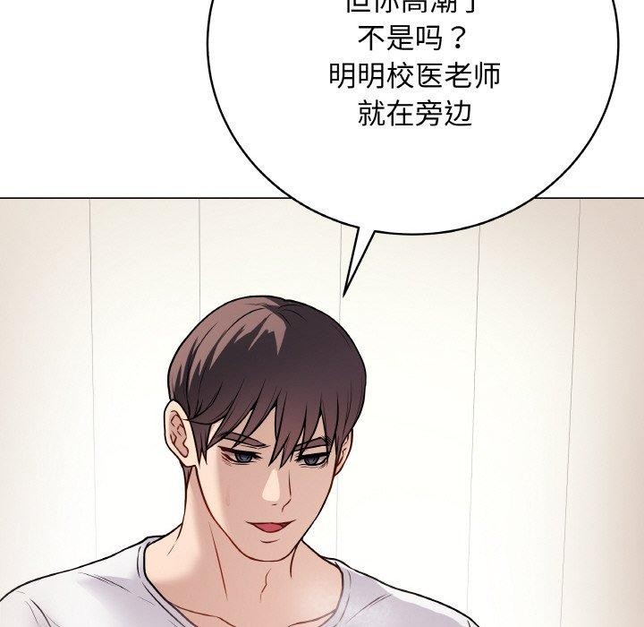 141P - 最后的冲刺