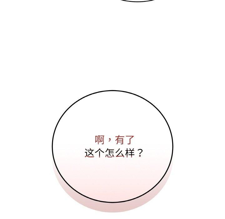 147P - 最后的冲刺