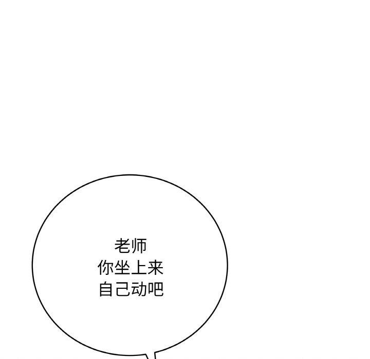 148P - 最后的冲刺