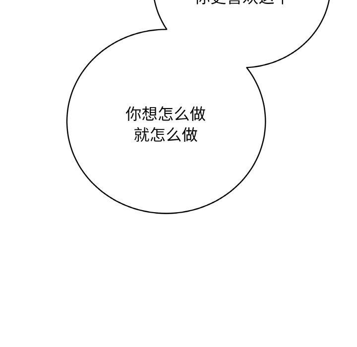 151P - 最后的冲刺