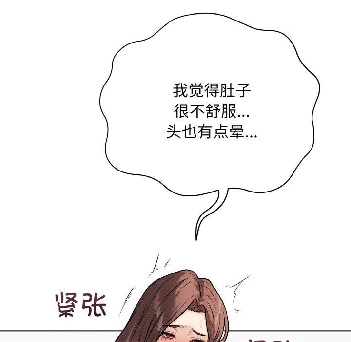 15P - 最后的冲刺