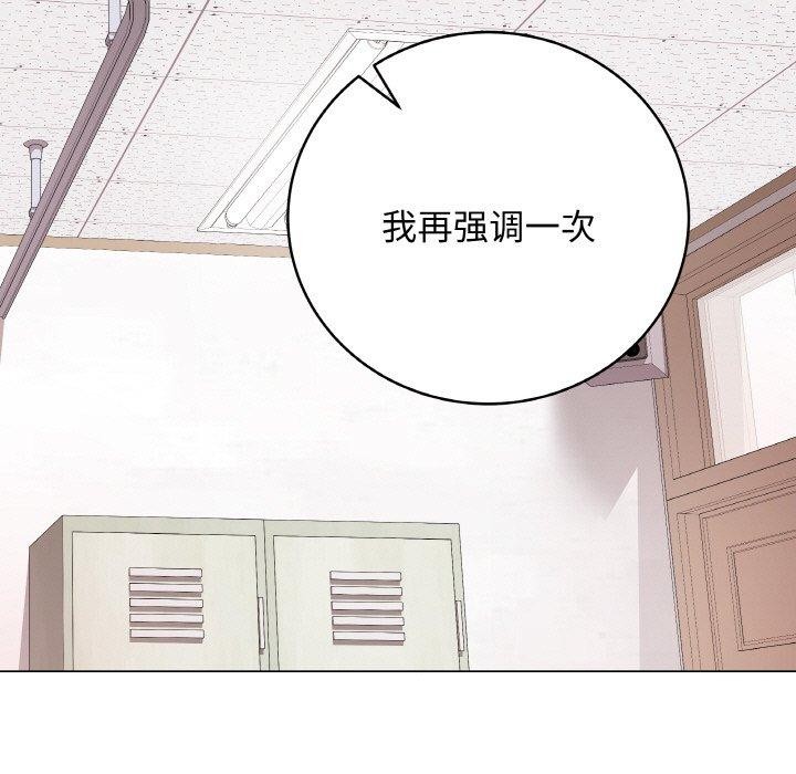 157P - 最后的冲刺