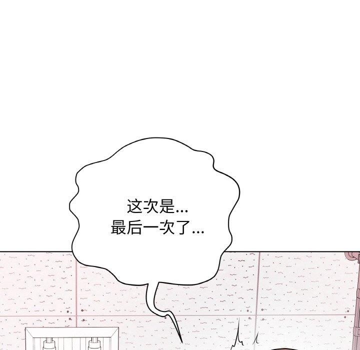 158P - 最后的冲刺