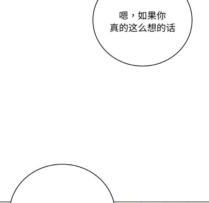 161P - 最后的冲刺