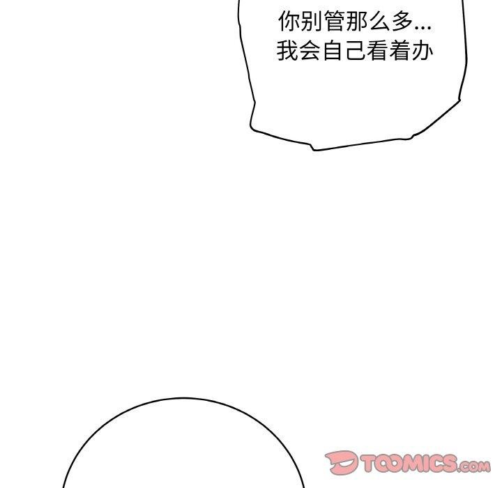 164P - 最后的冲刺