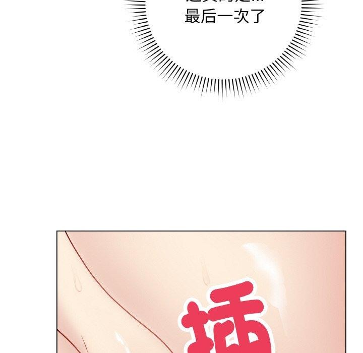 174P - 最后的冲刺