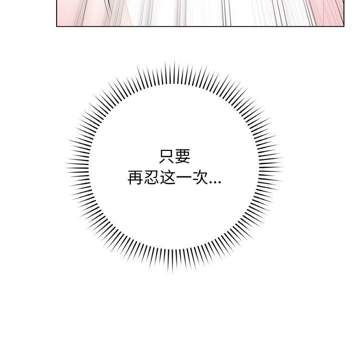 176P - 最后的冲刺