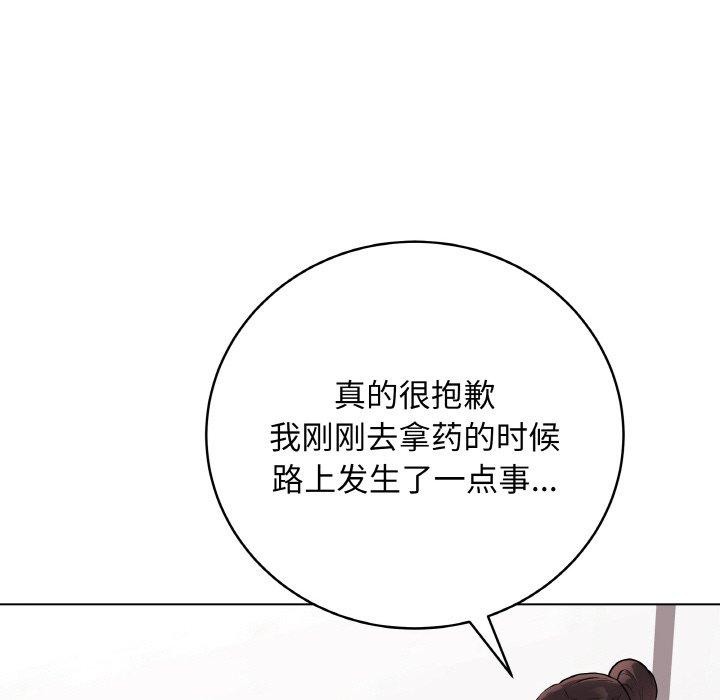 18P - 最后的冲刺