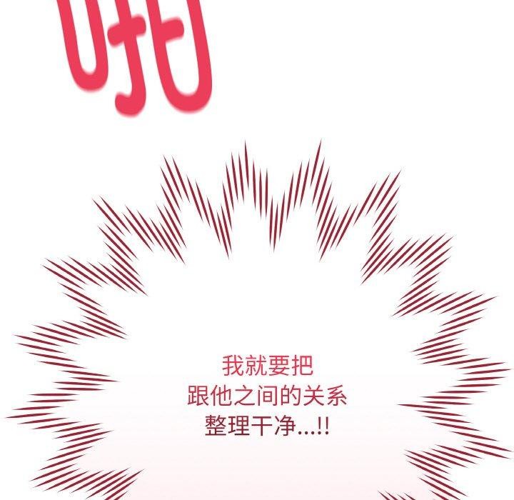 182P - 最后的冲刺