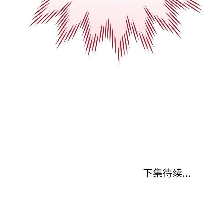 183P - 最后的冲刺