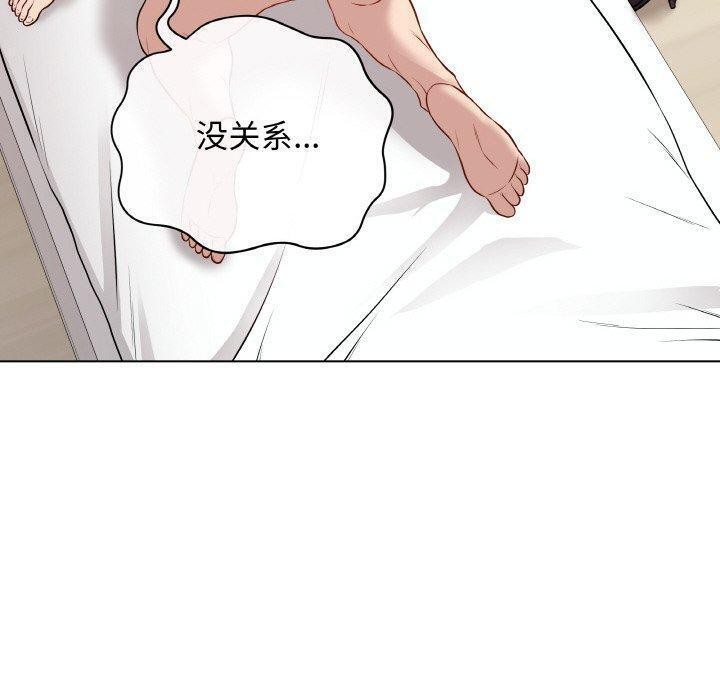 20P - 最后的冲刺