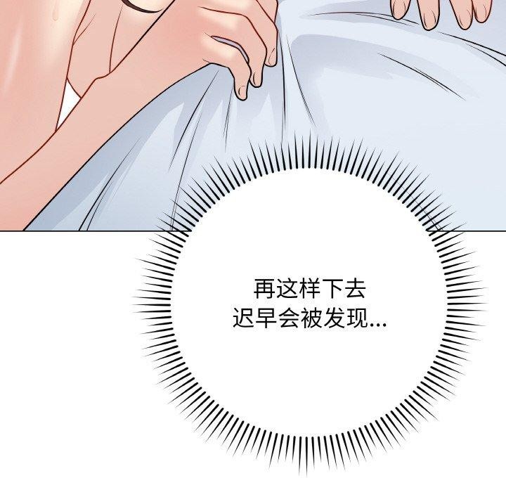 23P - 最后的冲刺