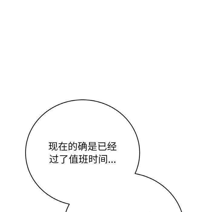 24P - 最后的冲刺