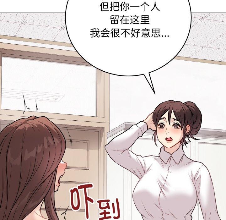 25P - 最后的冲刺