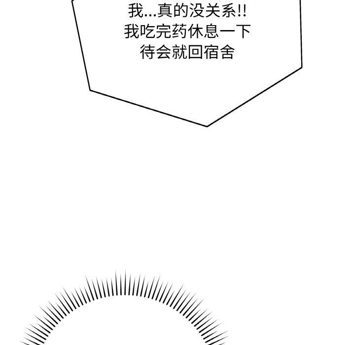 27P - 最后的冲刺