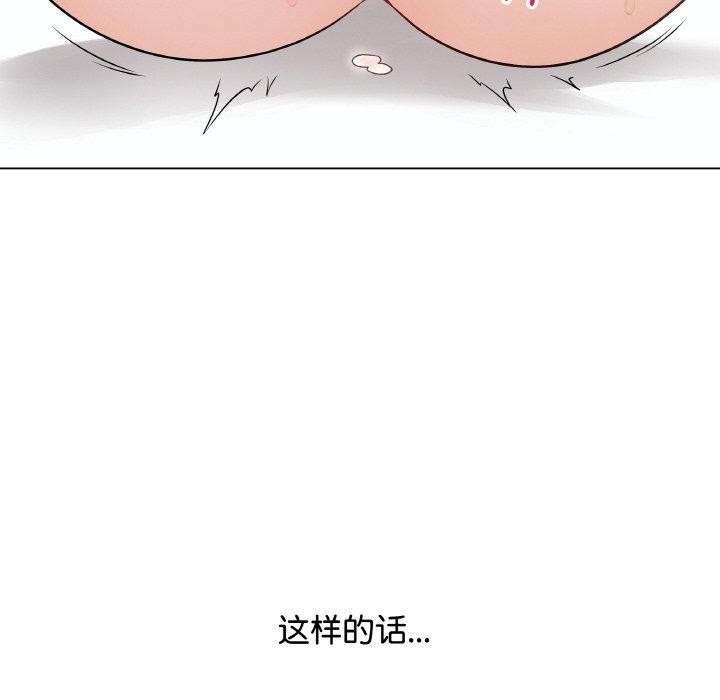 33P - 最后的冲刺