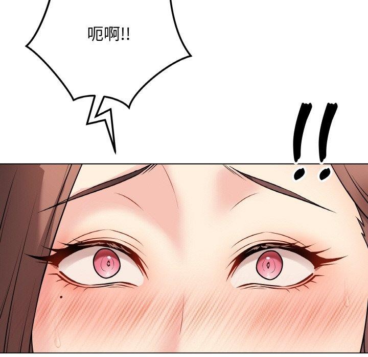 37P - 最后的冲刺