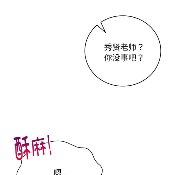 38P - 最后的冲刺