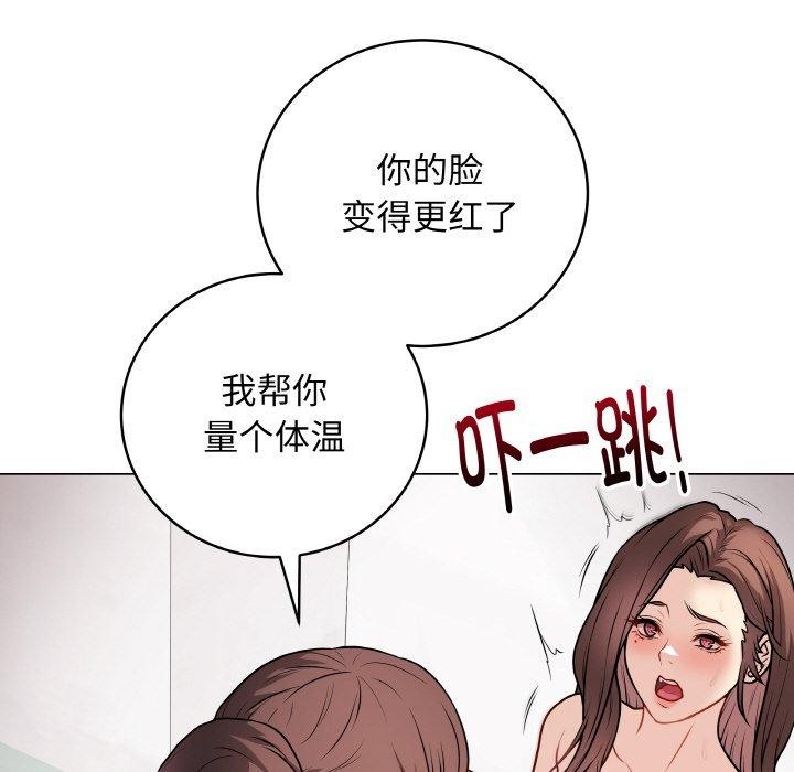 45P - 最后的冲刺
