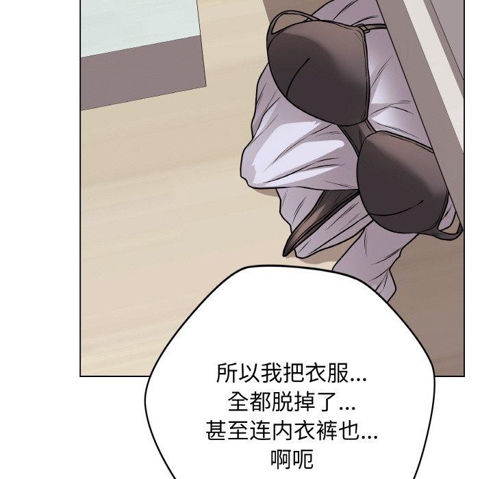 49P - 最后的冲刺