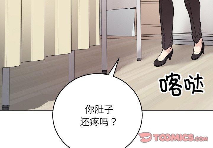 4P - 最后的冲刺