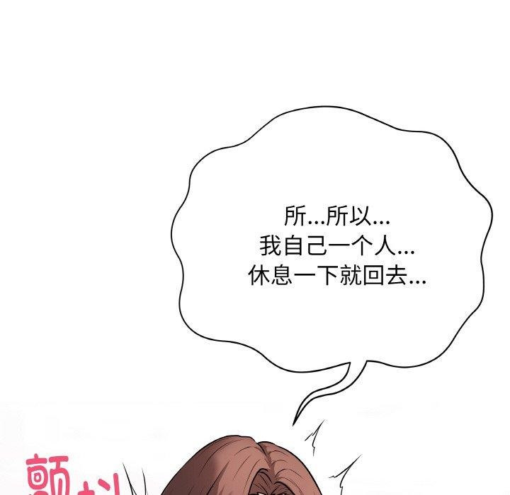 53P - 最后的冲刺