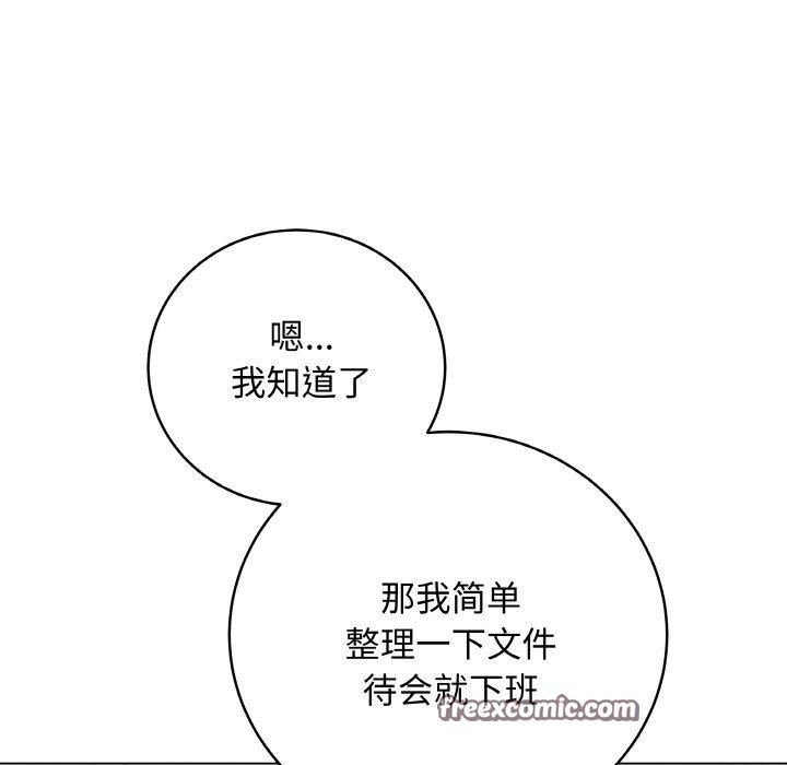 56P - 最后的冲刺
