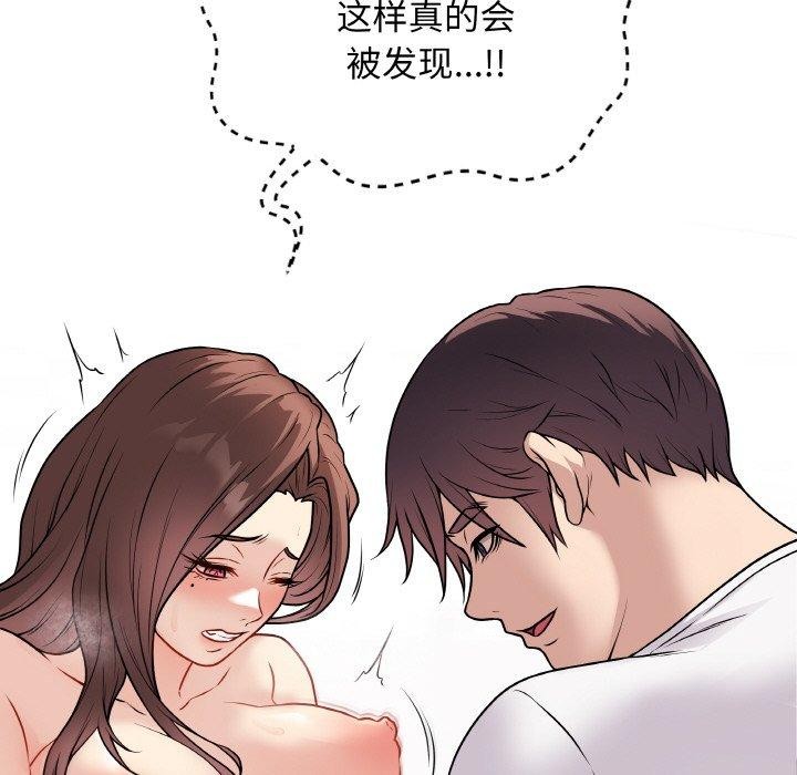 73P - 最后的冲刺