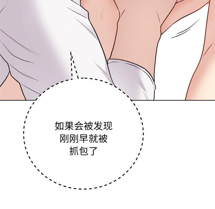 78P - 最后的冲刺