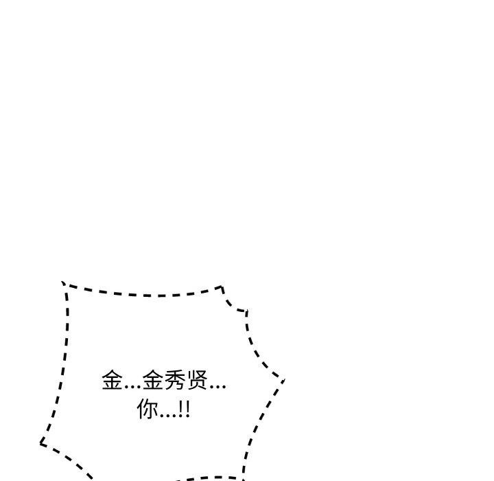 79P - 最后的冲刺