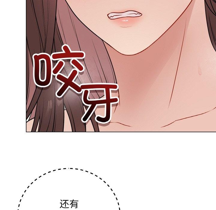 81P - 最后的冲刺