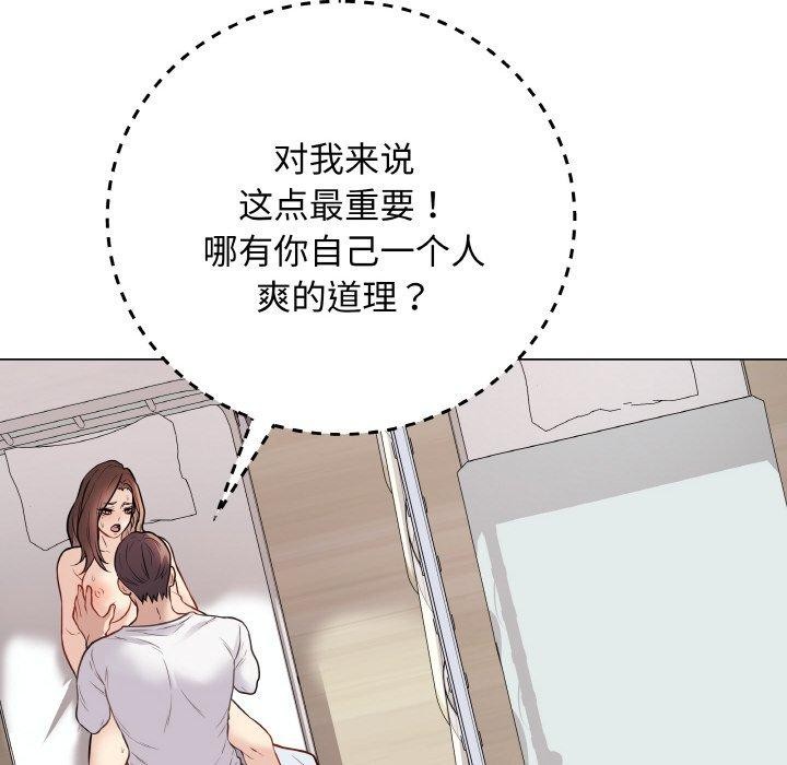 83P - 最后的冲刺