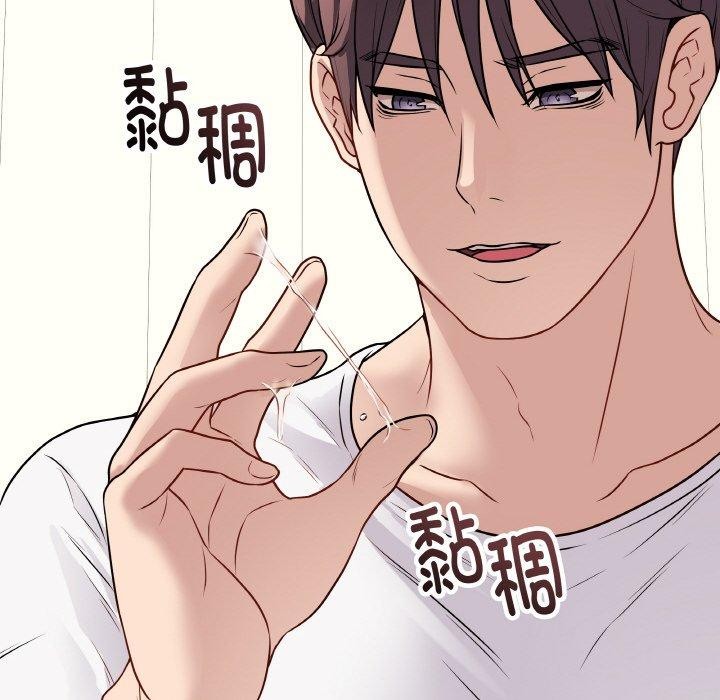 87P - 最后的冲刺