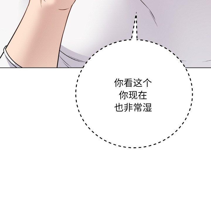 88P - 最后的冲刺