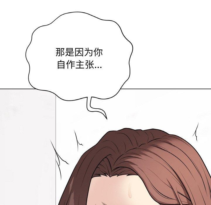 89P - 最后的冲刺