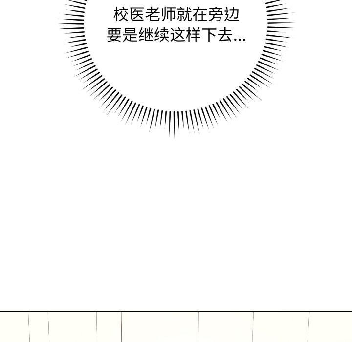 99P - 最后的冲刺