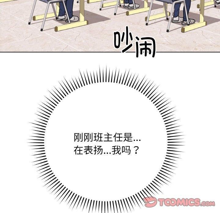 100P - 最后的冲刺