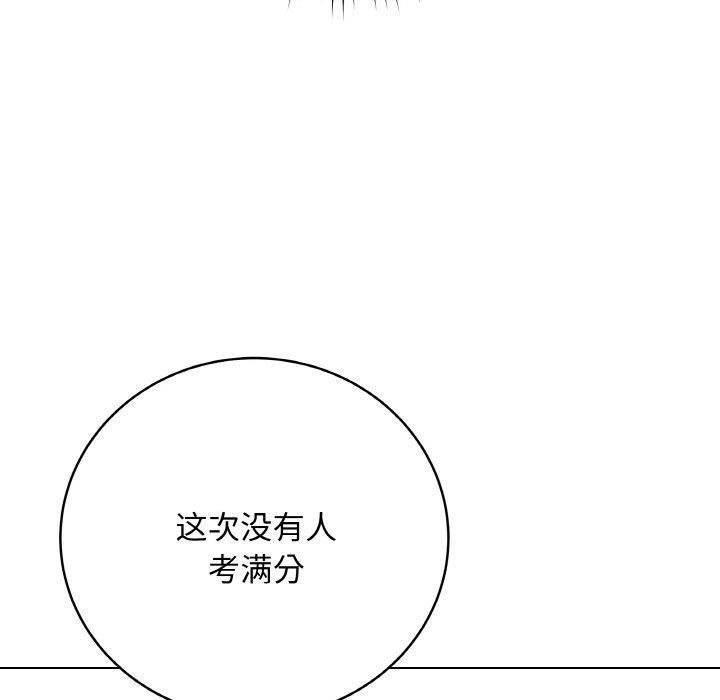 101P - 最后的冲刺