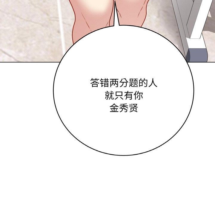 104P - 最后的冲刺