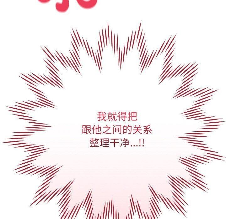 10P - 最后的冲刺
